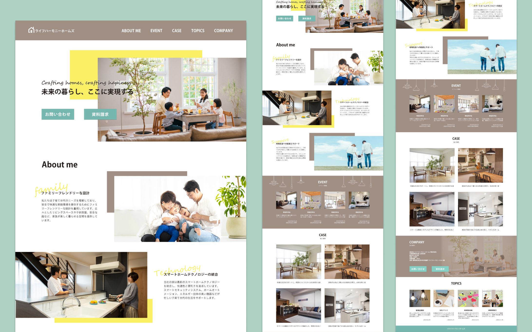 【LP】不動産企業 お問い合わせ・資料請求用LP / オリジナル-1