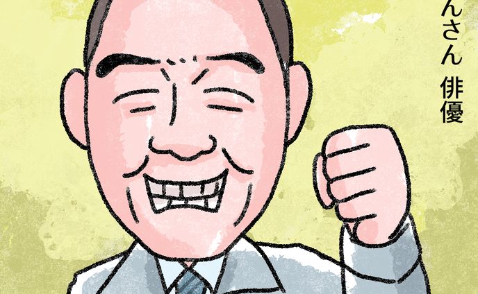 20240923でんでんさん