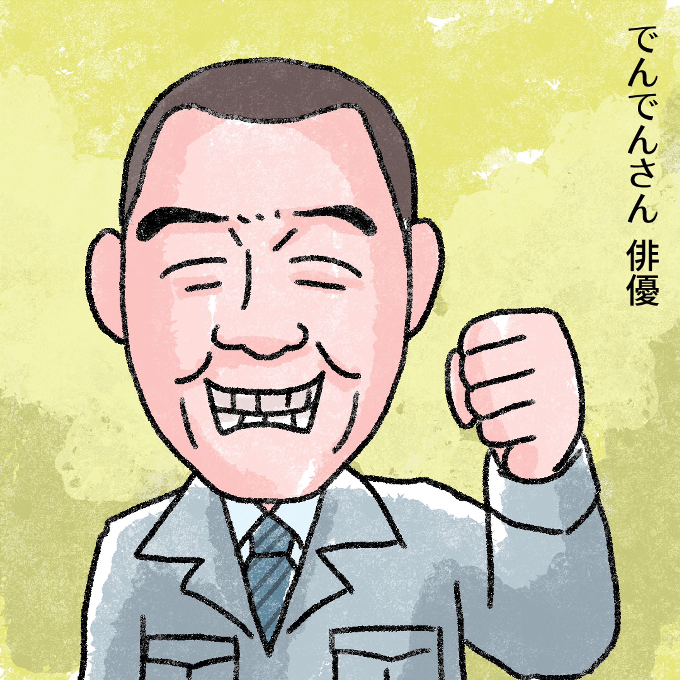 20240923でんでんさん-1