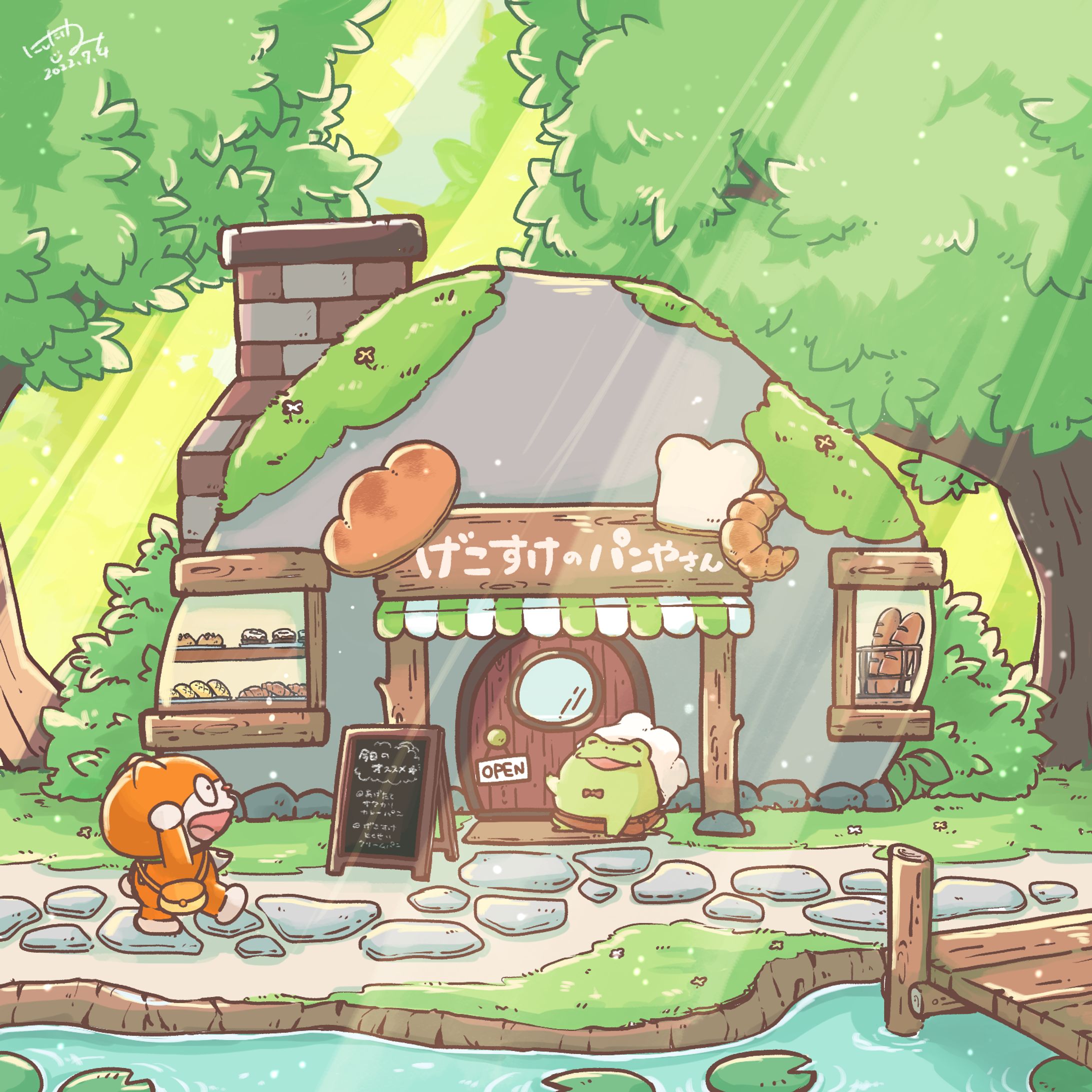 【文字のない絵本】げこすけのパン屋さん-1