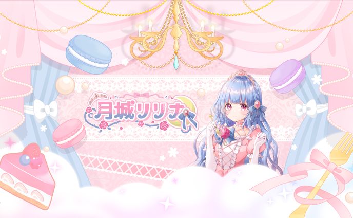 月城リリナ様　チャンネルアート