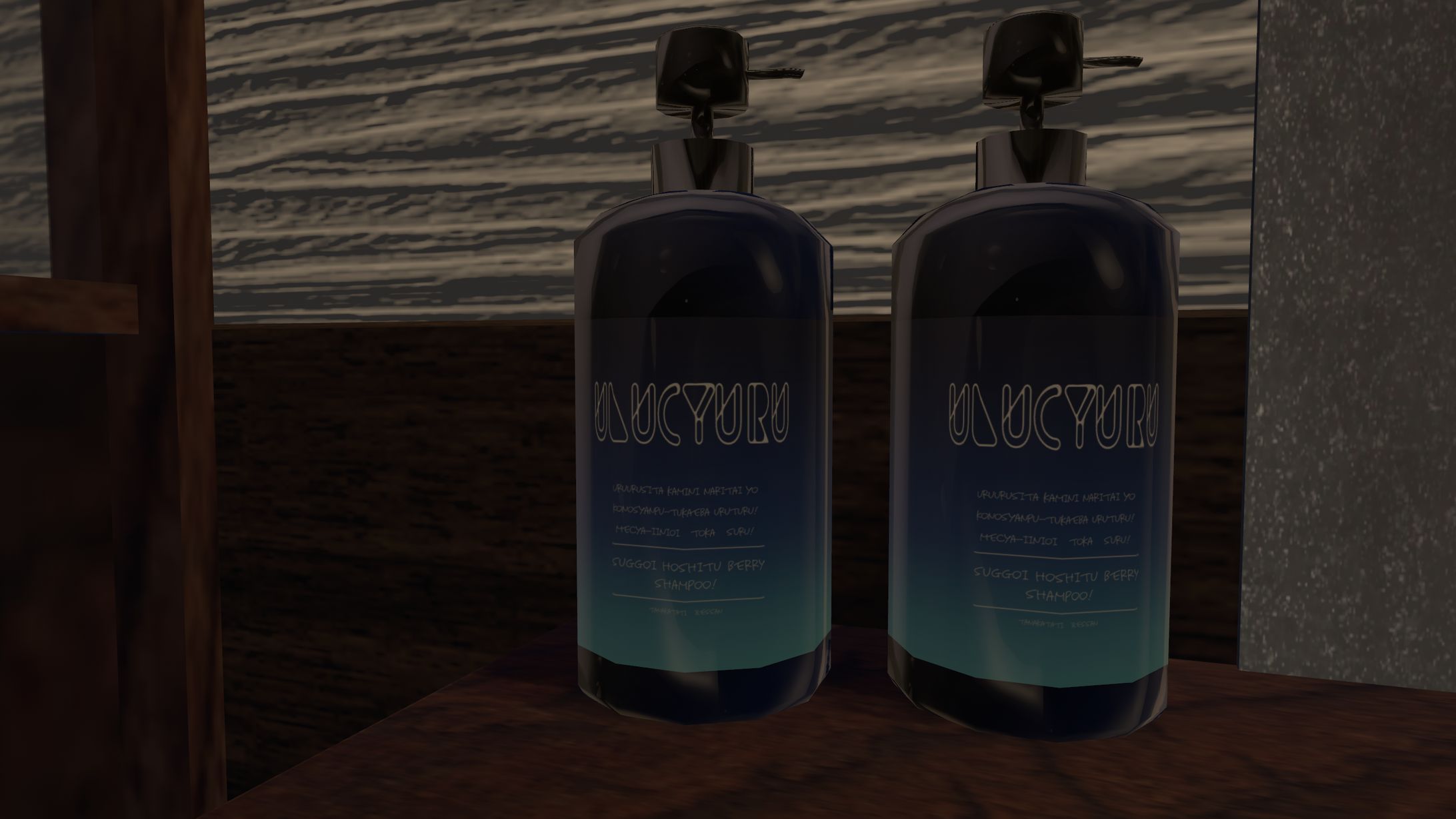 たなかさんちとせんたっき-シャンプー3Dモデル-1