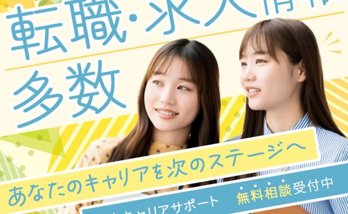 バナー：スクール課題転職・求人広告