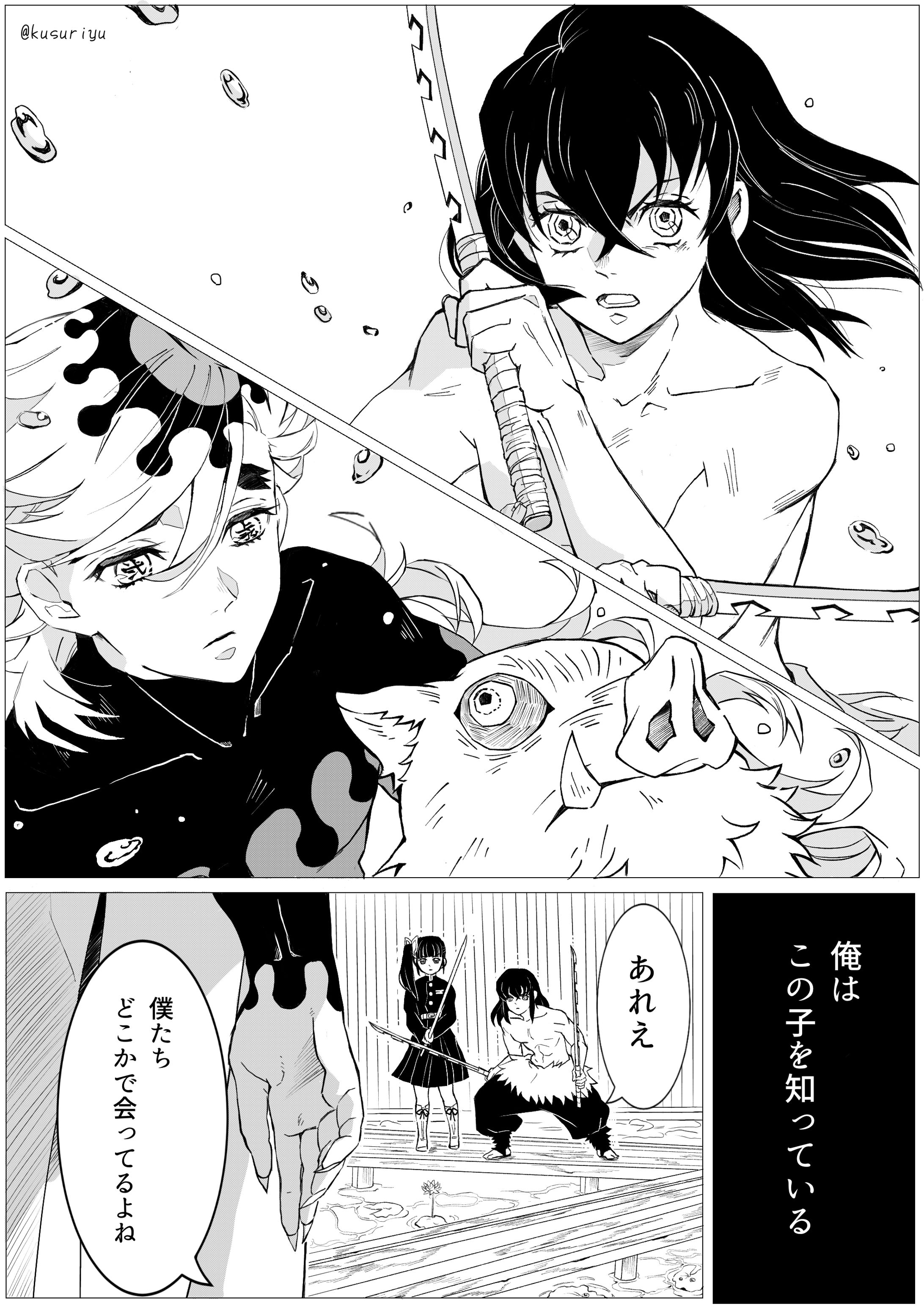 版権漫画-1