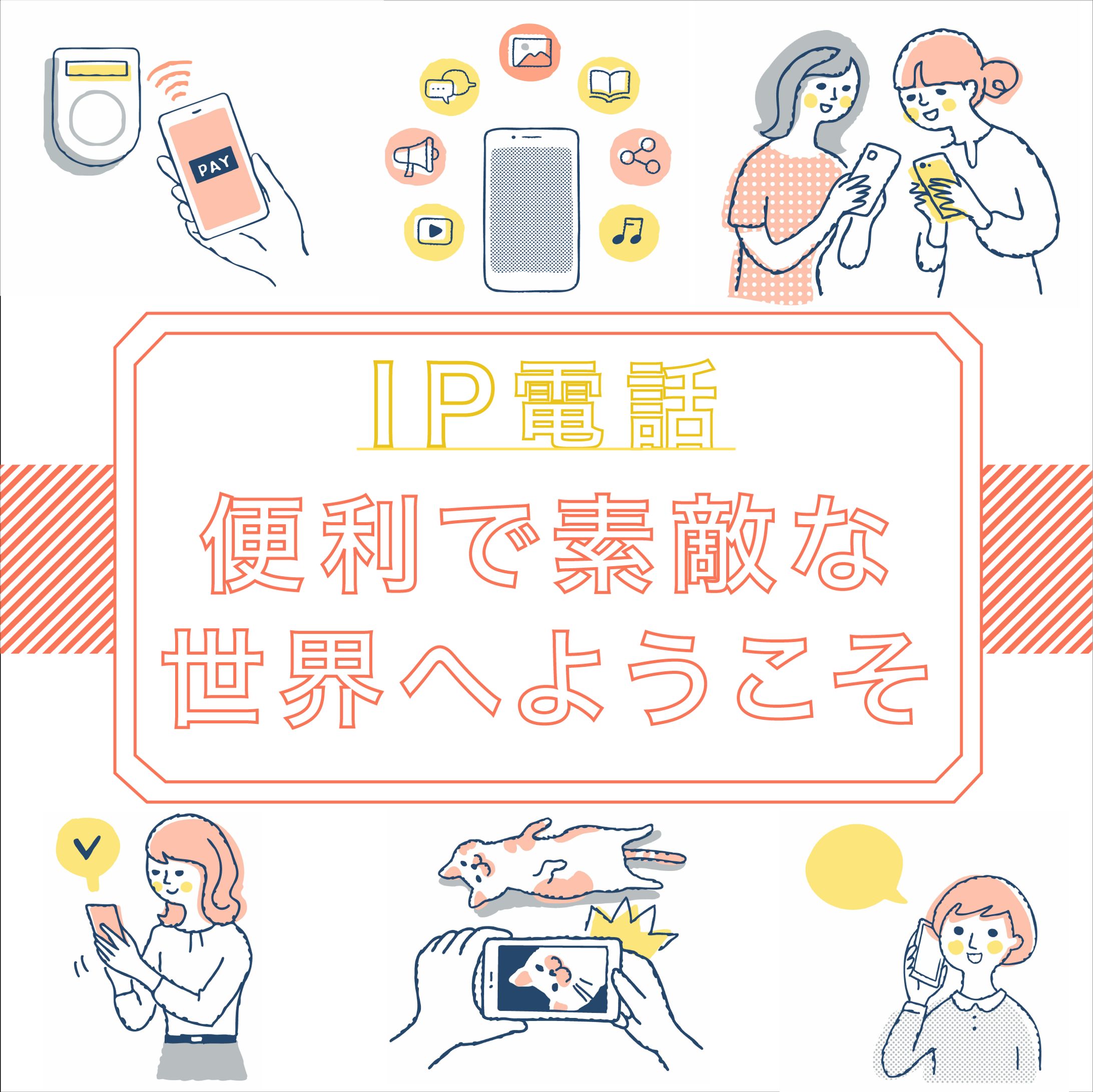 架空のバナーデザイン-1