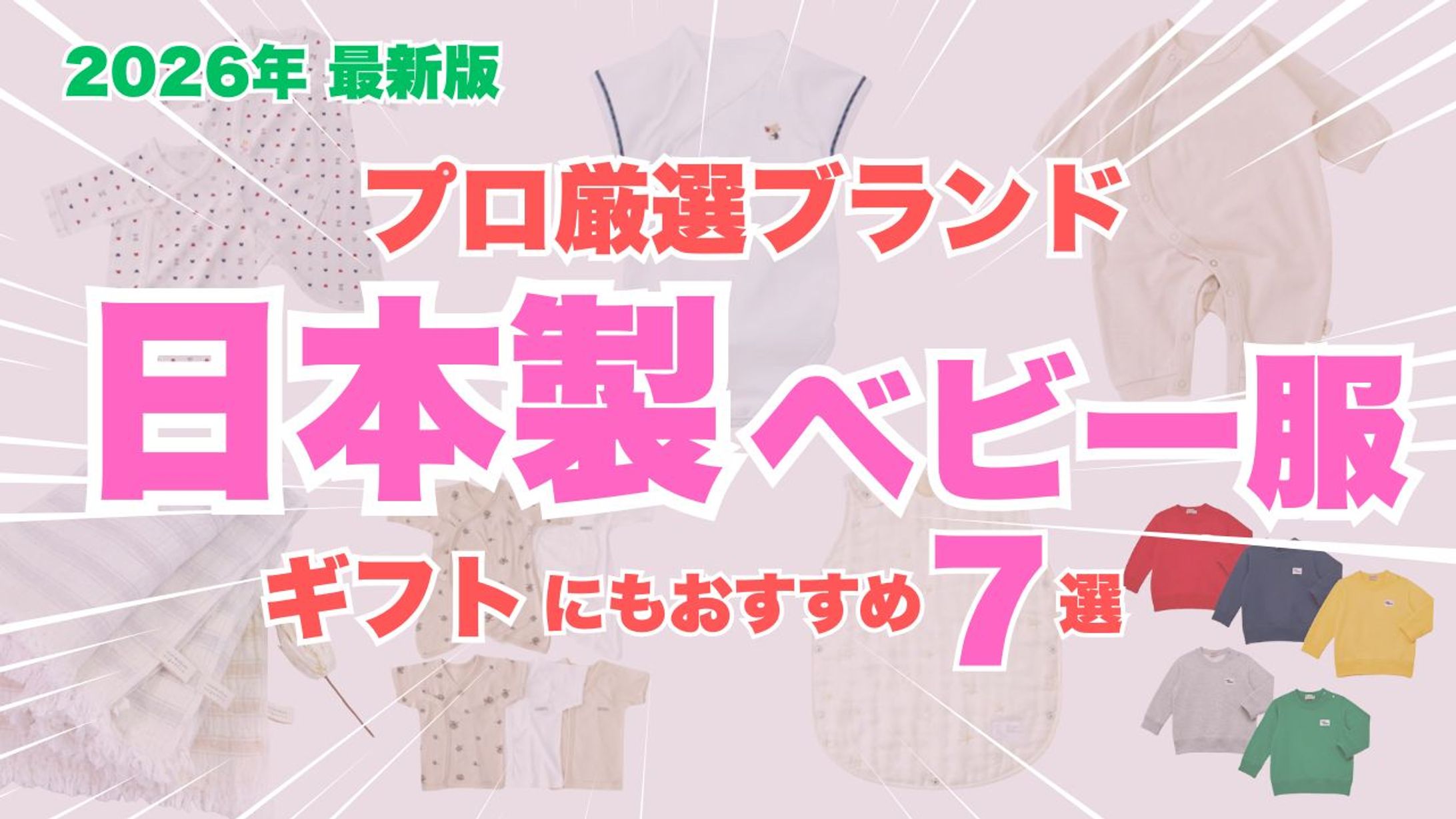 youtube サムネイル-1