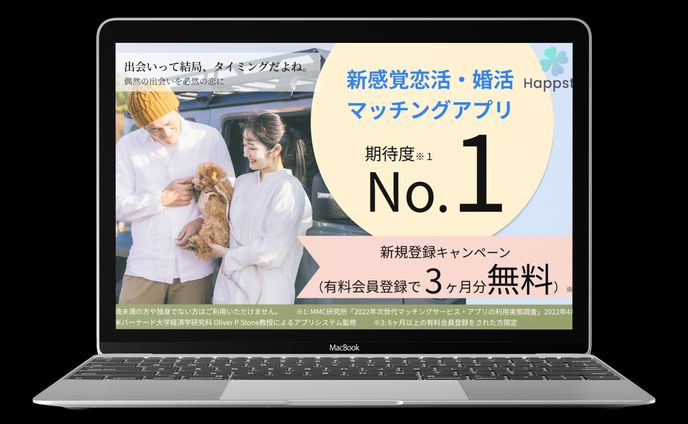 アプリ、top画像