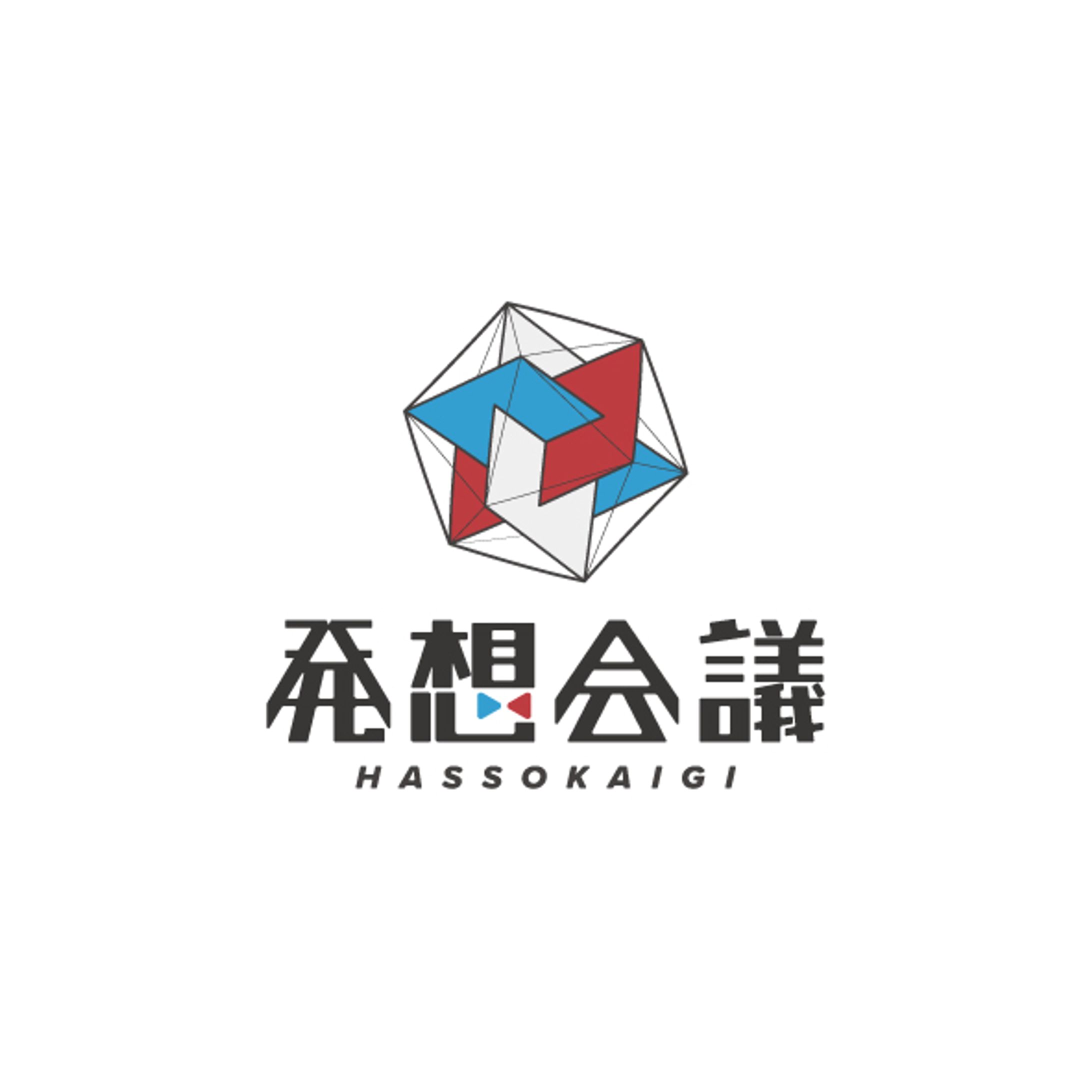 発送会議-1