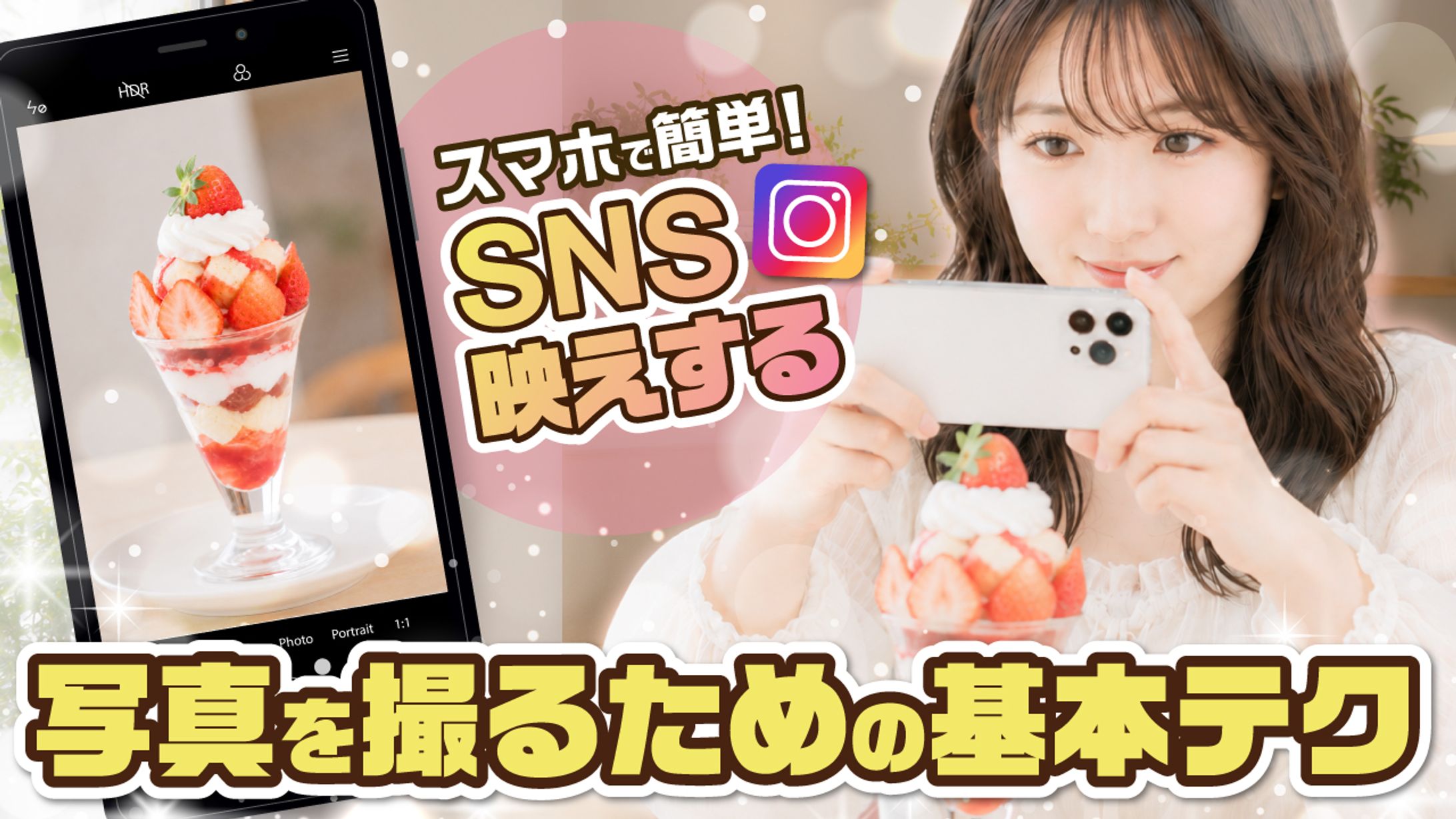 【SNS運用系サムネイル】youtube-1