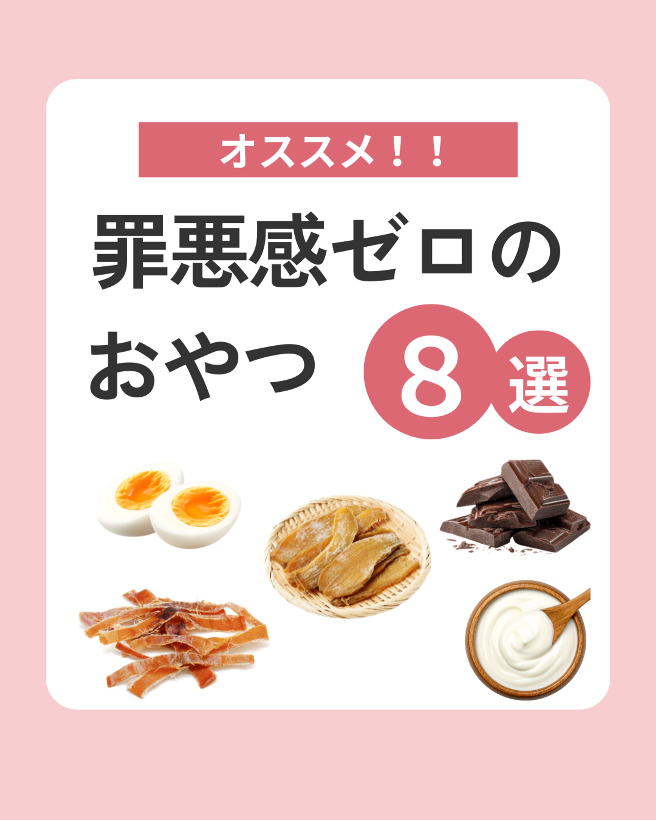 インスタグラム　フィード投稿-1
