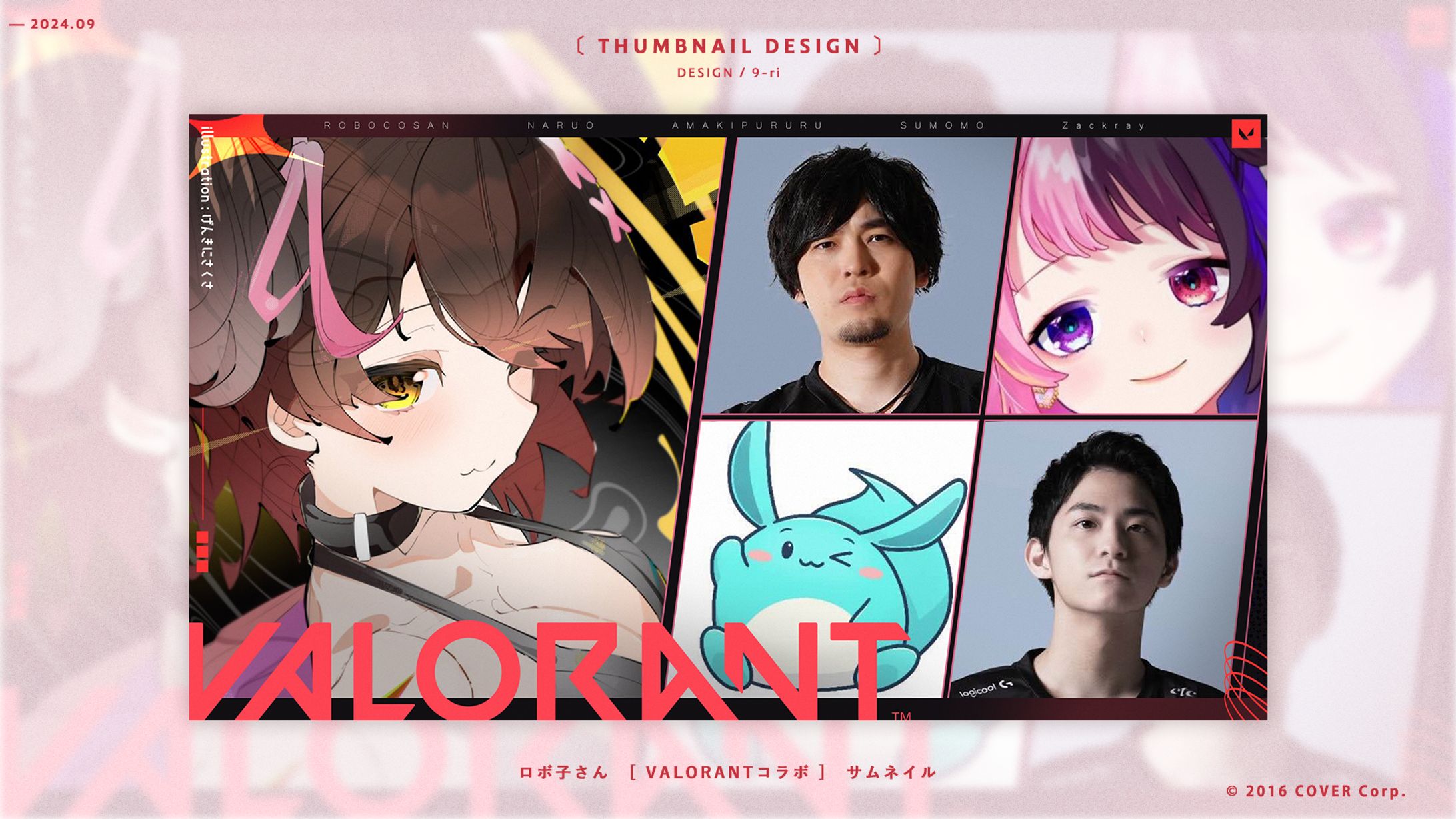 THUMBNAIL｜ロボ子さん-1