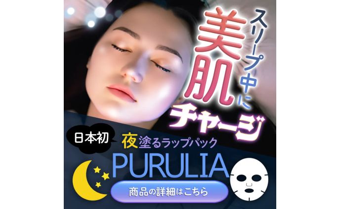 【Banner】美容商品
