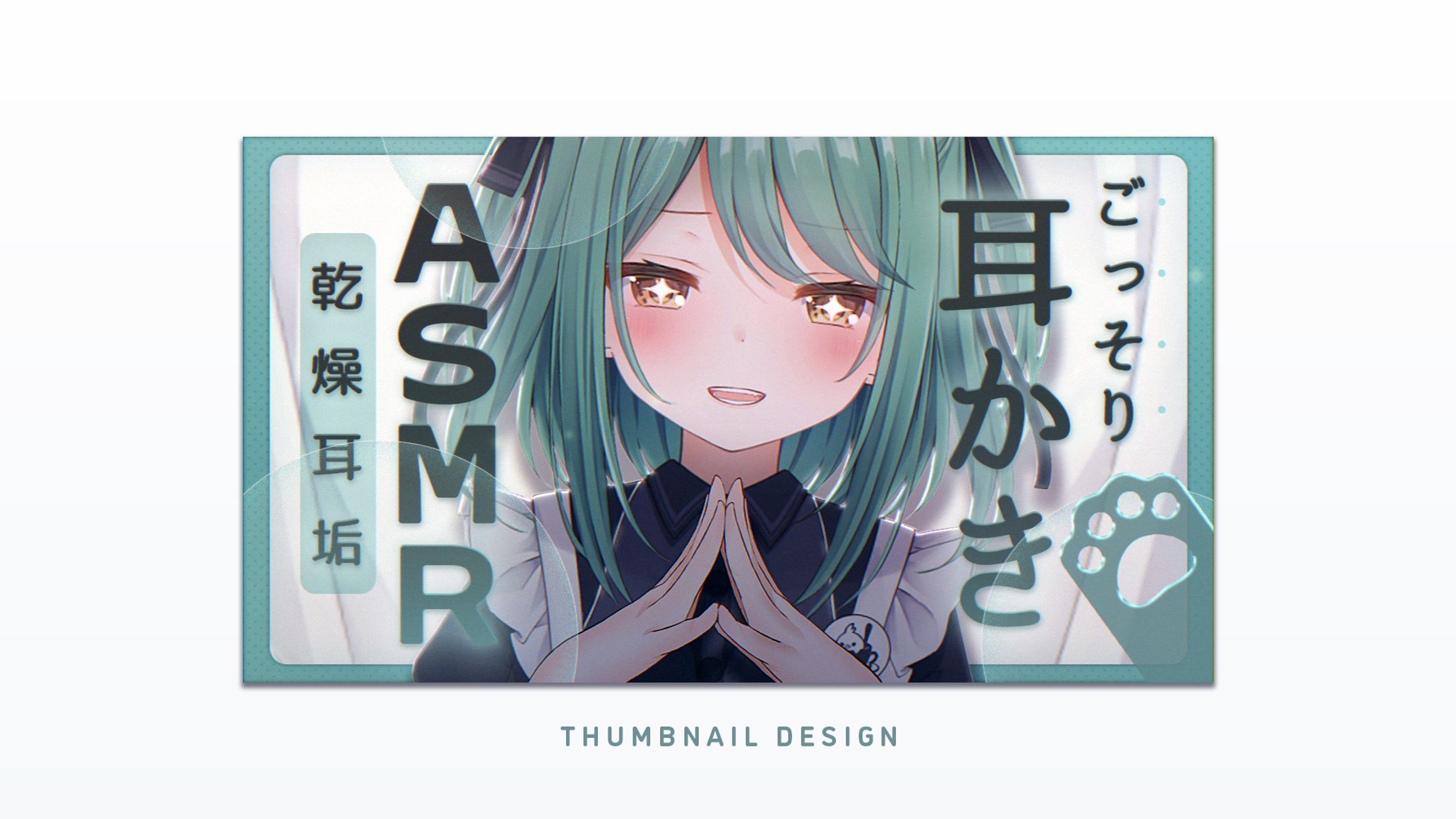 Thumbnail ⋮ 儚依ねこ-1