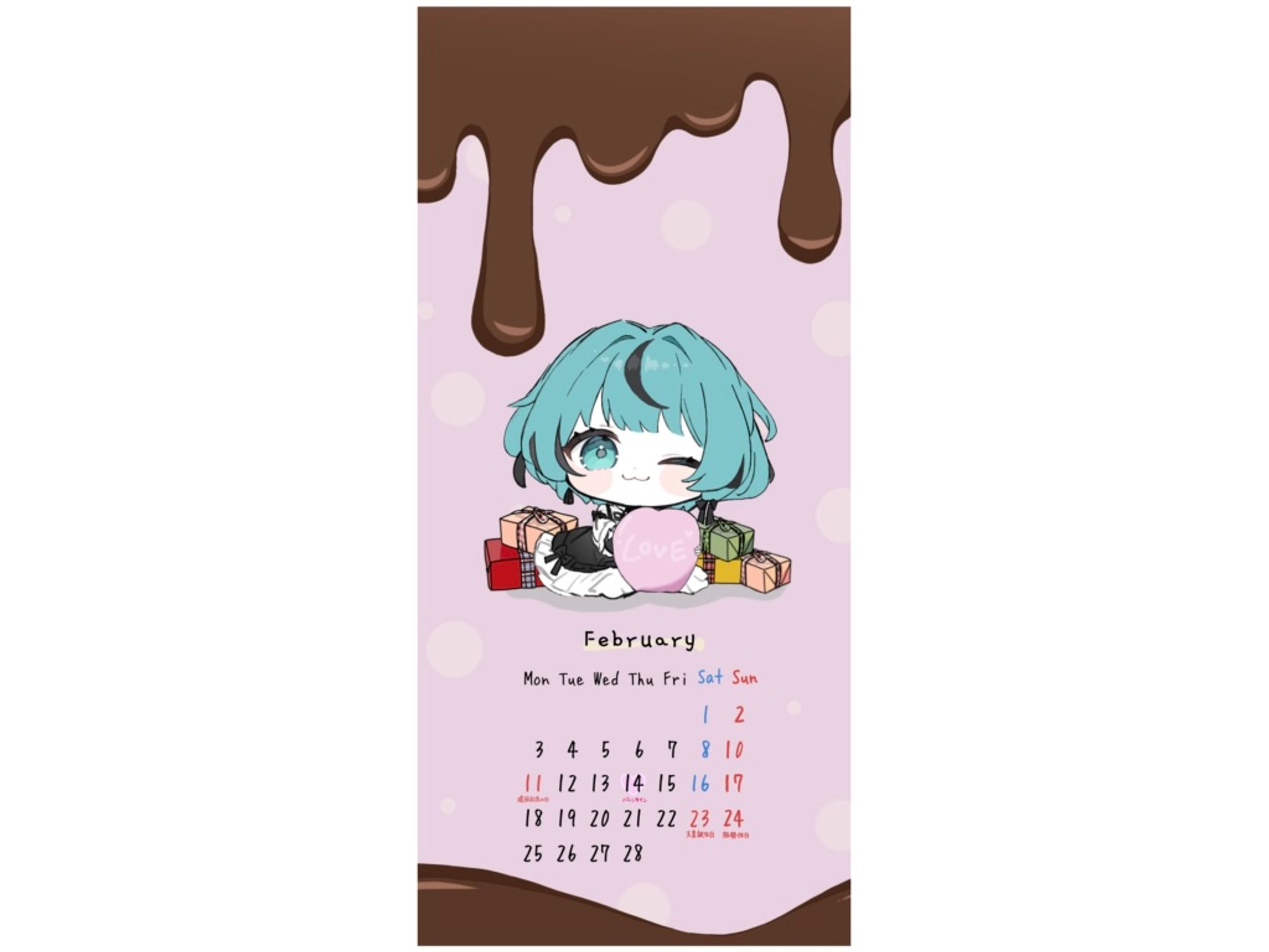 【あおなの】2月アオリジカレンダー-1