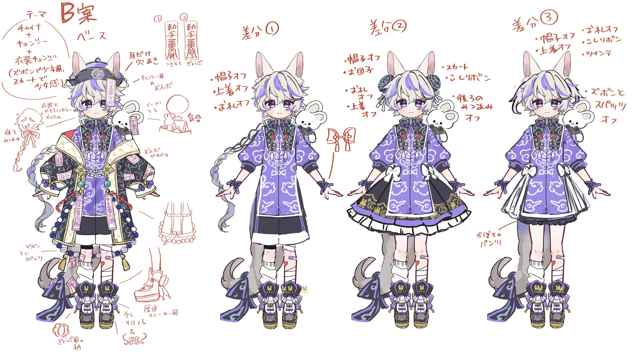 Vtuber 月餅ちよ様 Live2Dモデル用イラスト