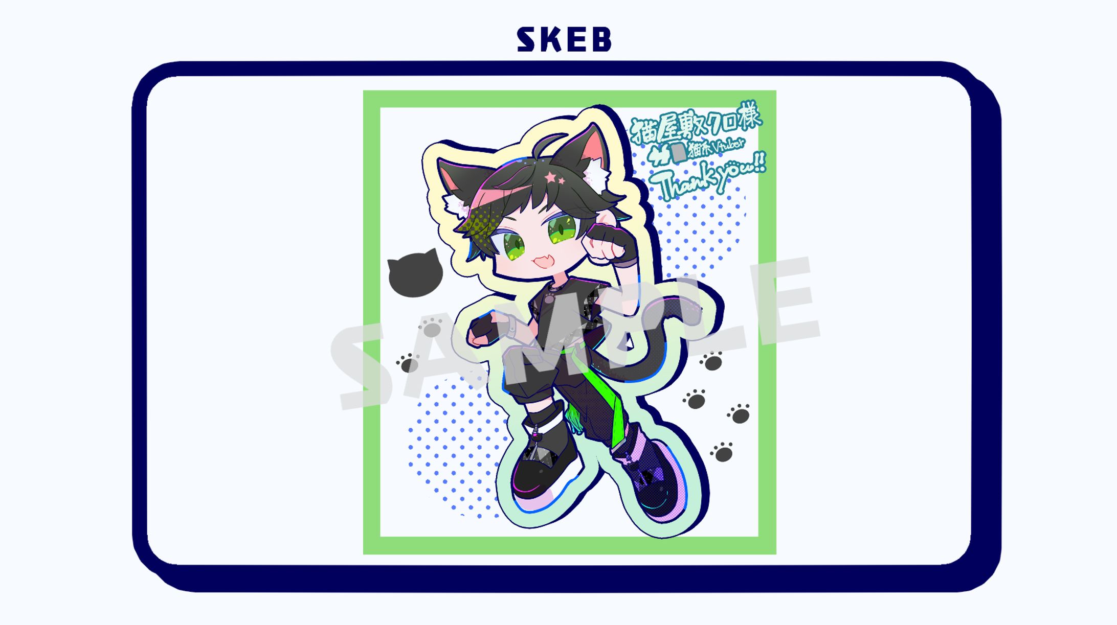 【Skeb】Vtuber 猫屋敷クロ様-1