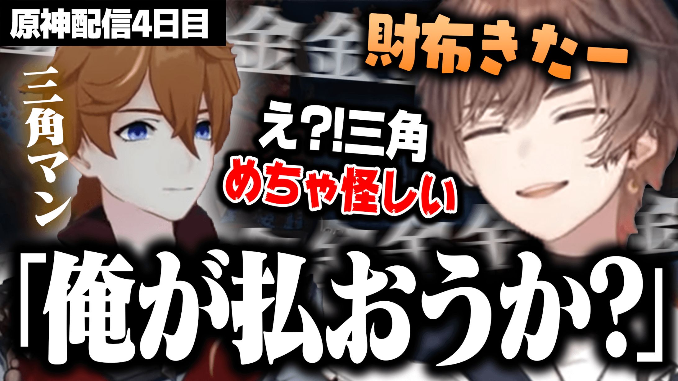 天月様宛サムネイル-1