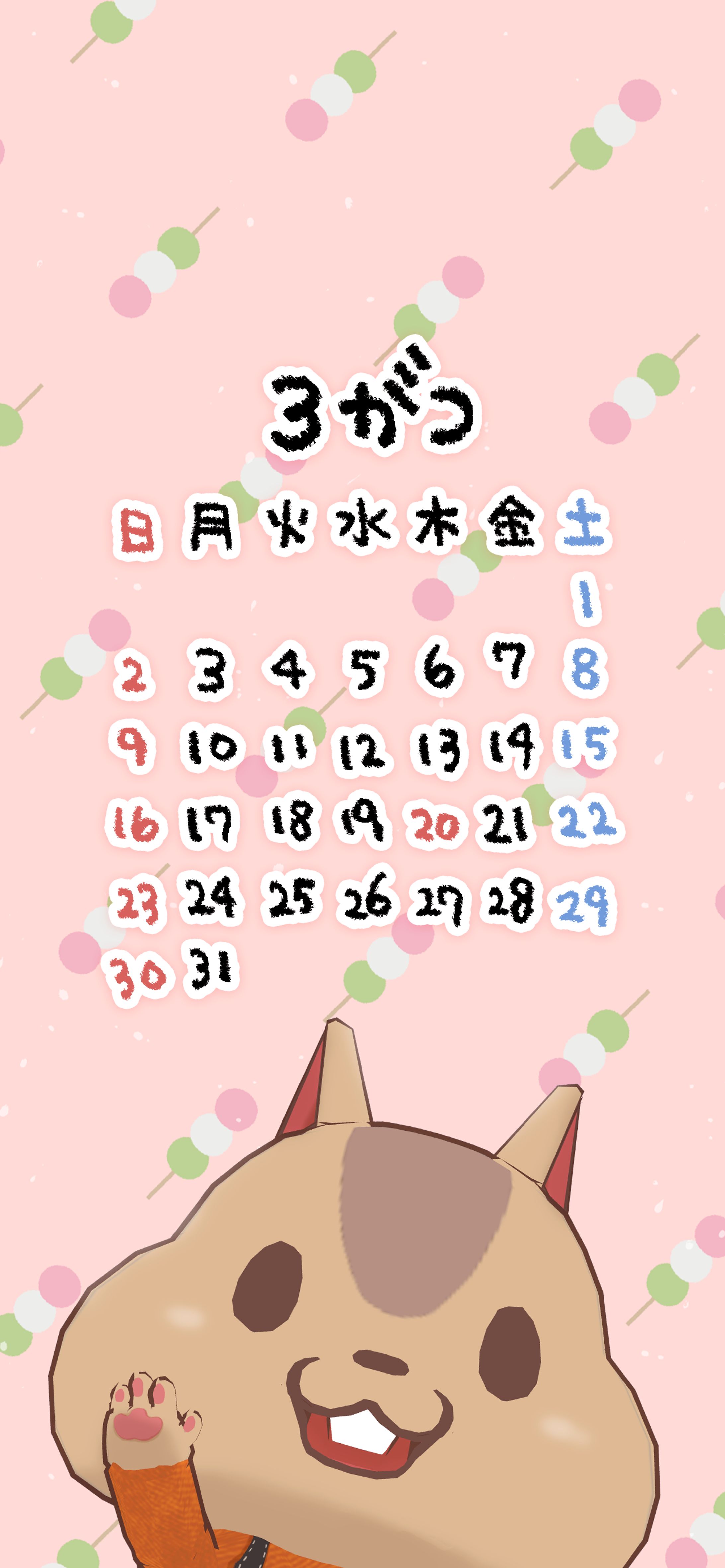 2025年3月-1