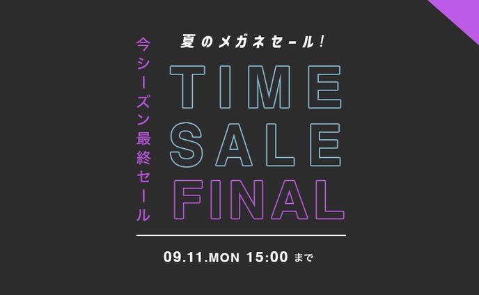 オリジナルバナー