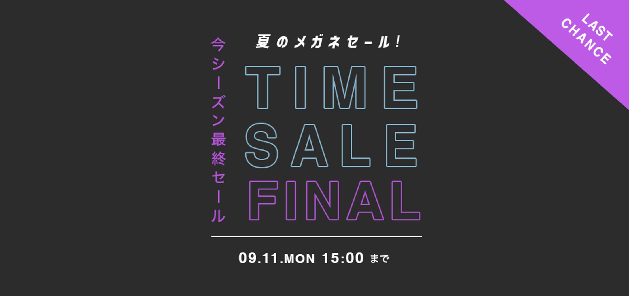 オリジナルバナー-1