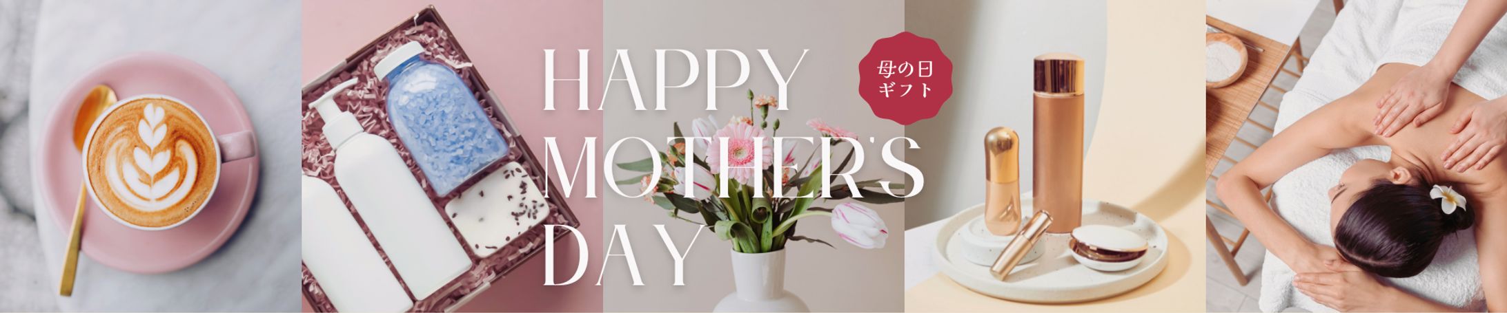 母の日特集バナー-1