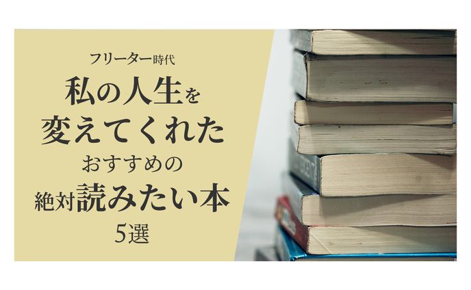 オリジナルアイキャッチ⑧