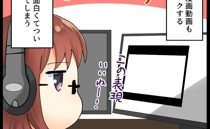 イラスト・マンガ、男の娘