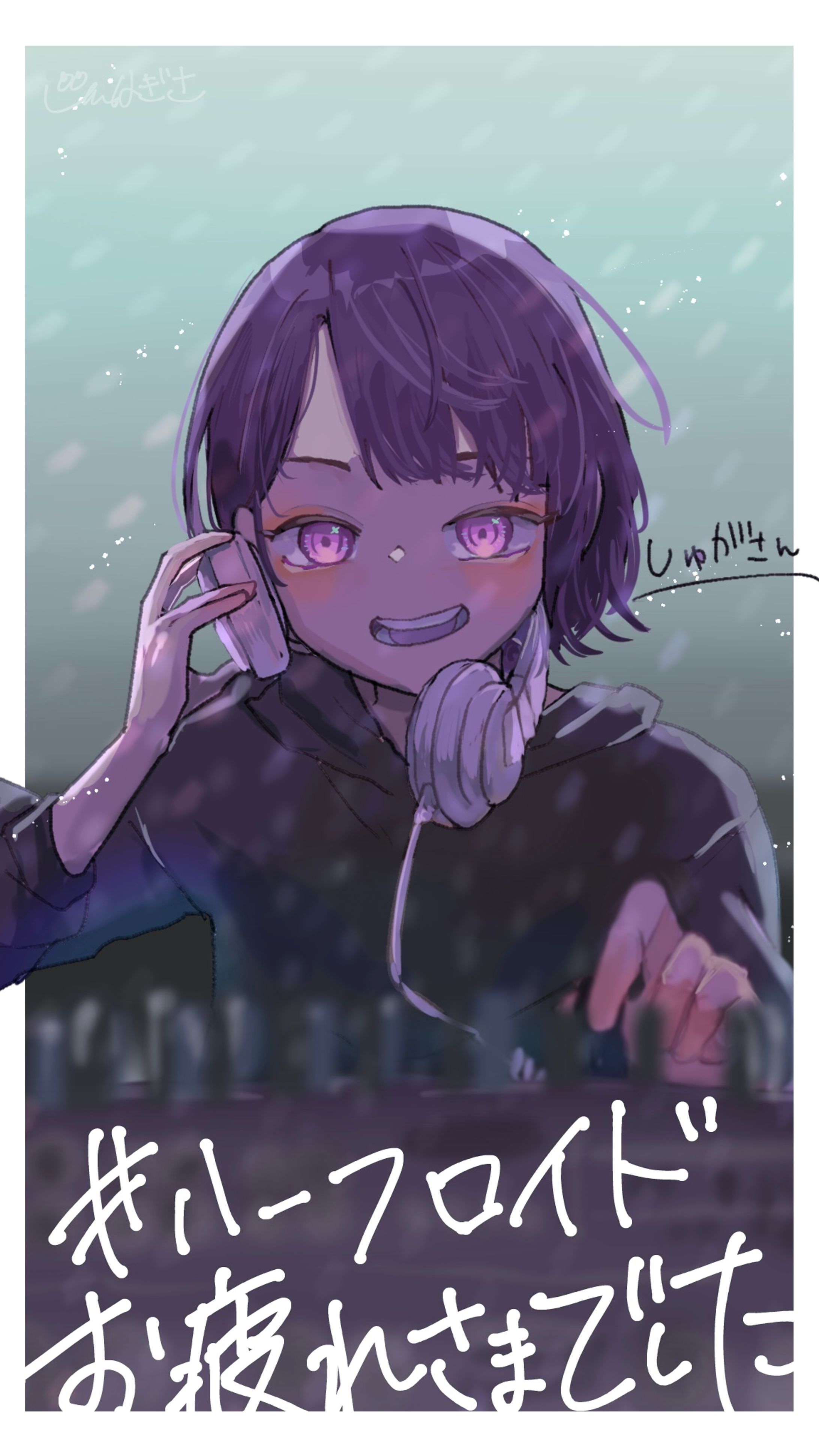fanart_しゅが【ハーフロイド主催】-1