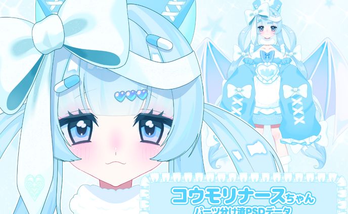 コウモリナースちゃん