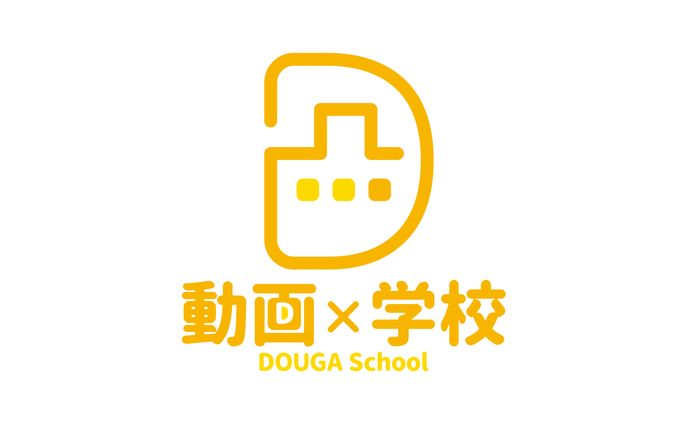 ロゴ｜動画×学校 様