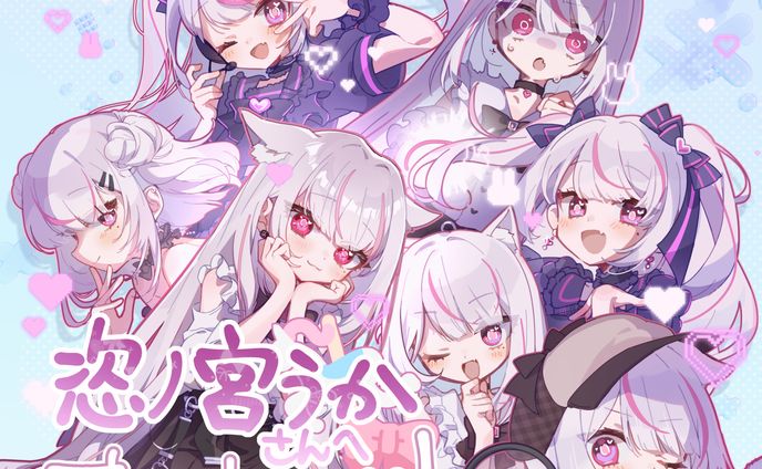 2025年8月～個人クライアント様ご依頼納品物