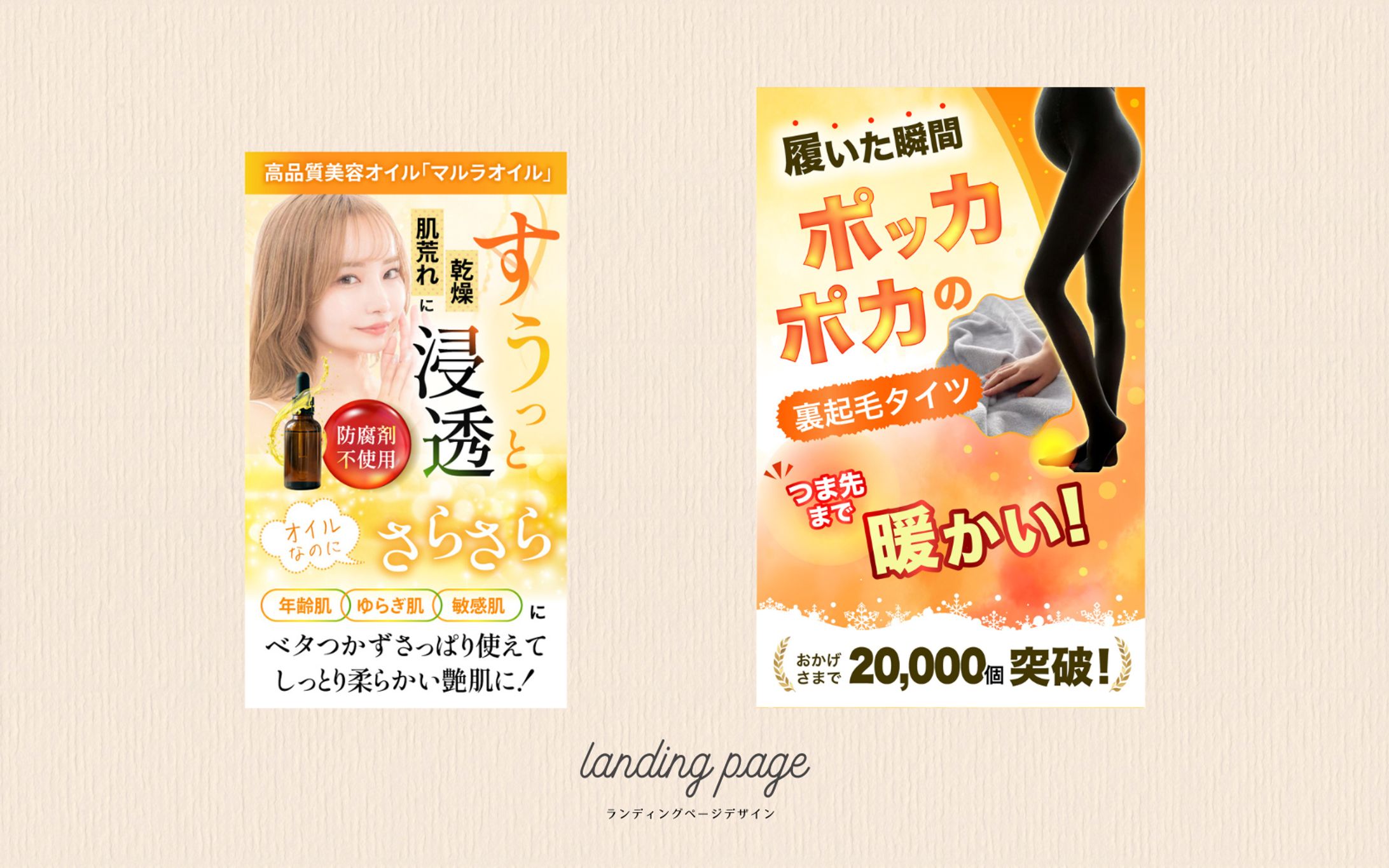 LP画像-1