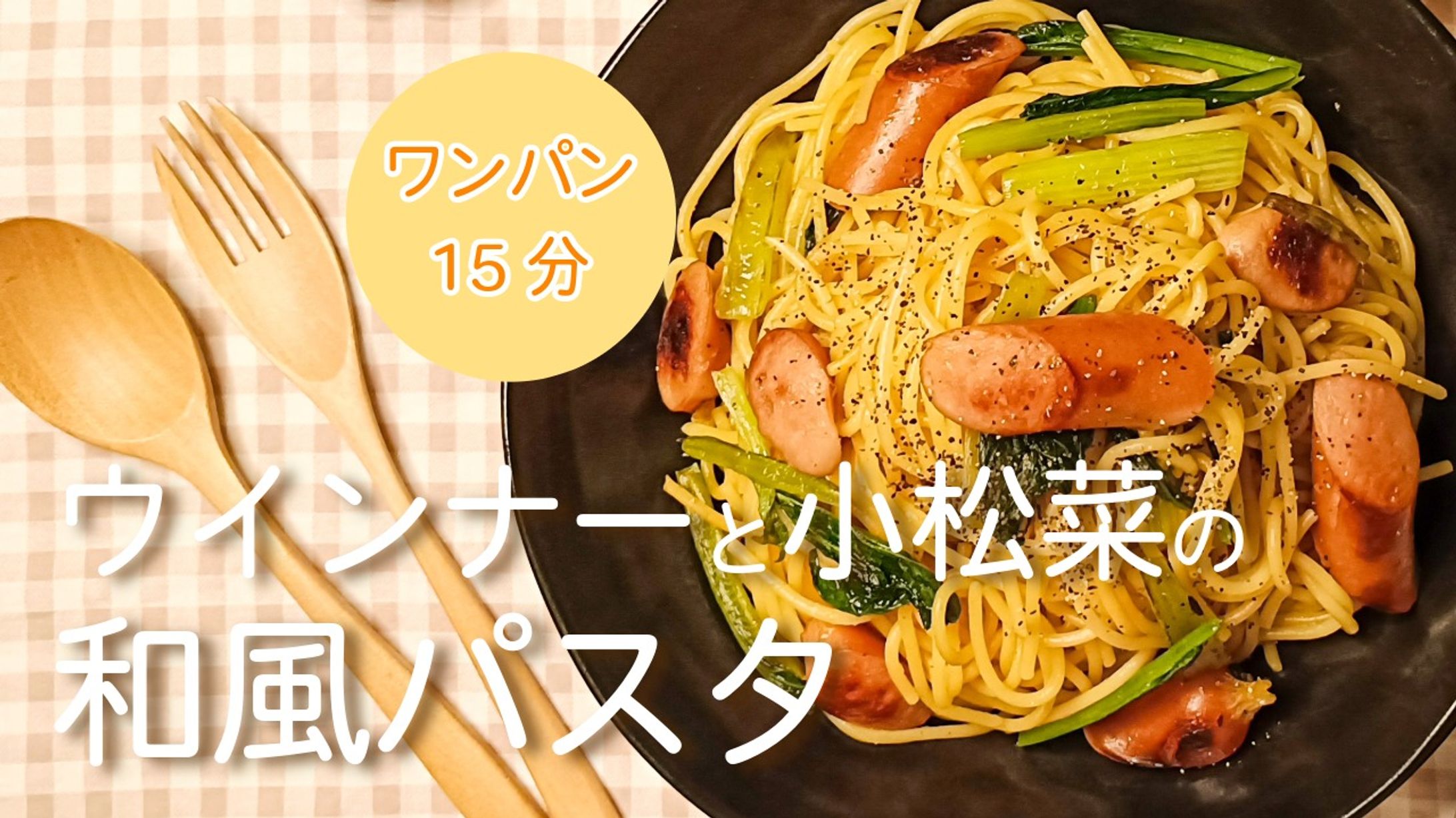 サムネイルサンプル2-1