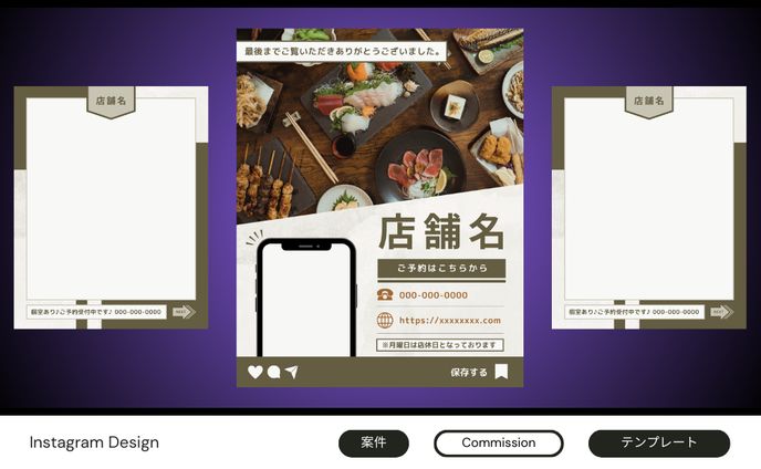 学習、graphic design