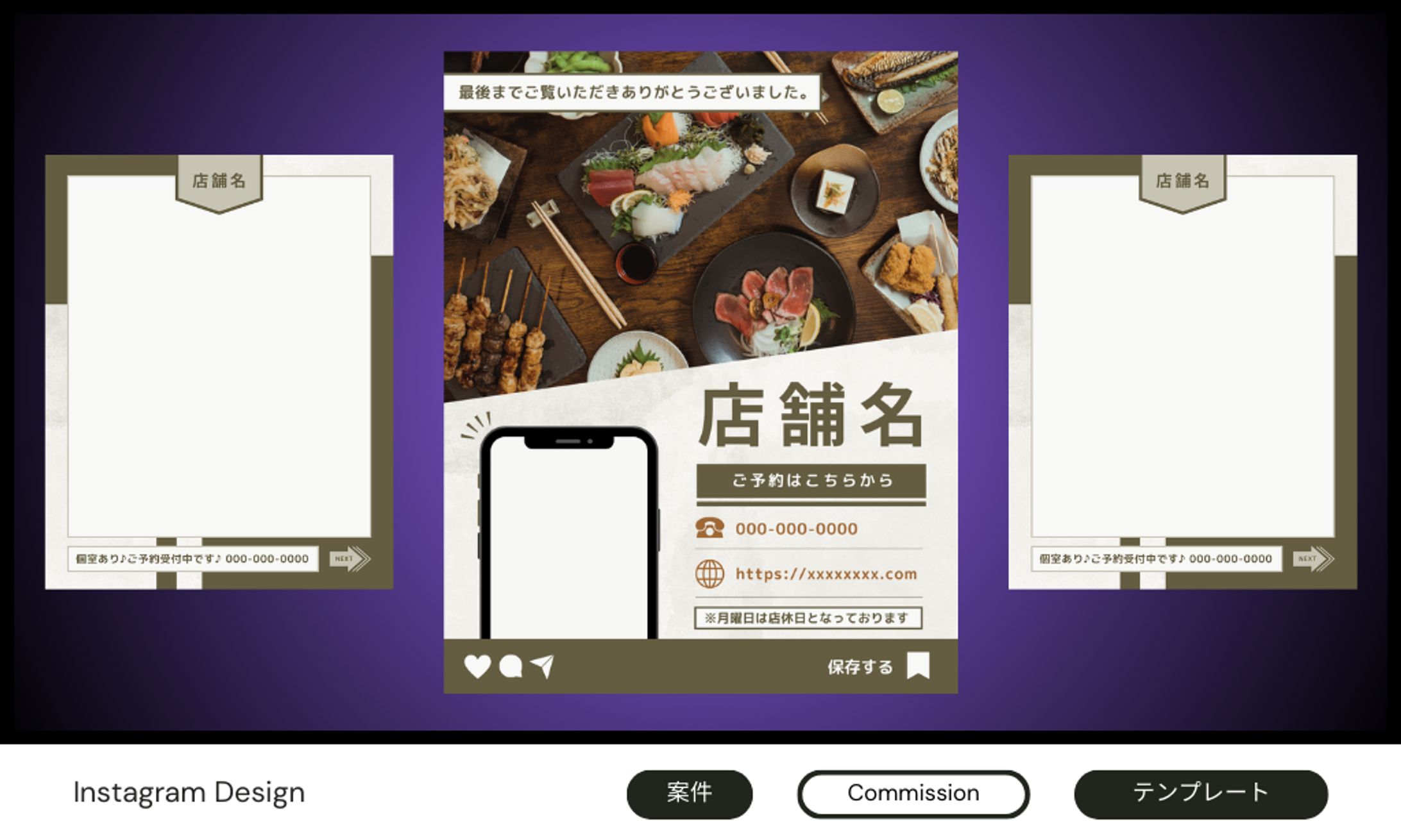 Design-1
