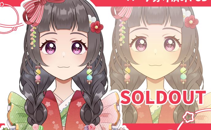 和風飴モチーフの女の子【SOLDOUT】