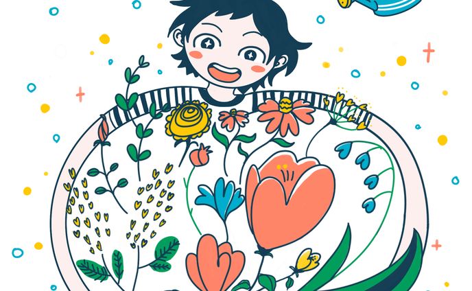 心の花よ、すくすく育て！