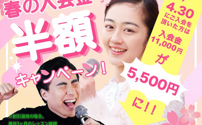 （正方形）キャンペーンバナー