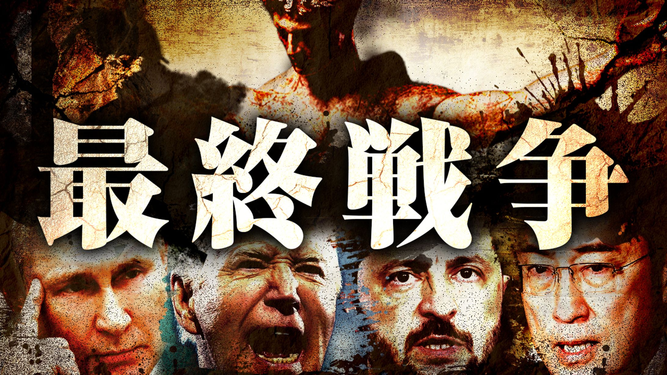 【ビジネス系】トレース-1