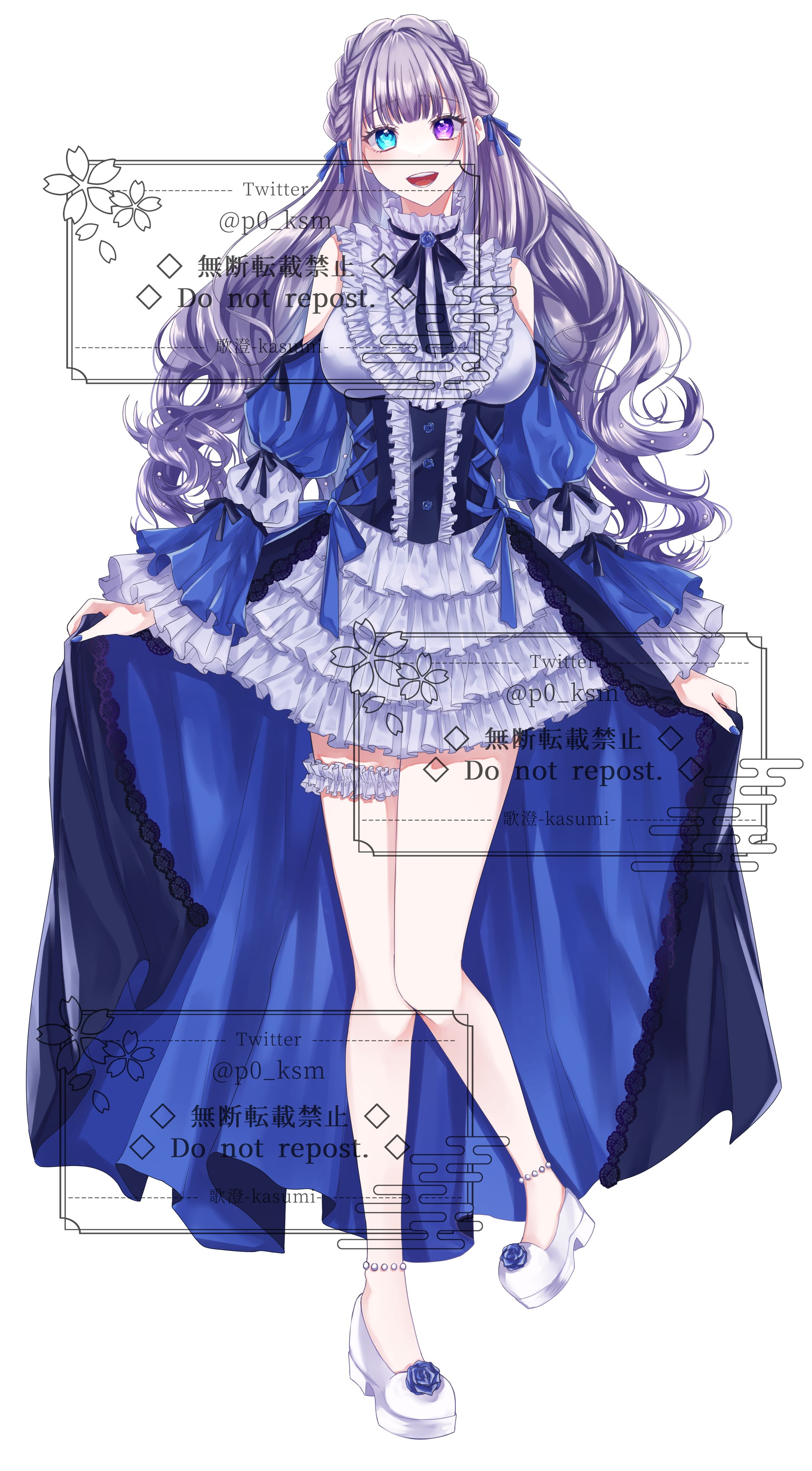 レノ・アプローズ様 全身立ち絵-1