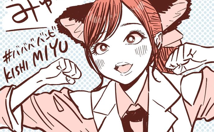 Archive⠀
posted at⠀2021.10.6
#岸みゆ #ババババンビ #ゼロイチファミリア 
⠀
#TNBwork#illustration #illust #mangaart #drowingart #drowings #girl #イラスト #イラストグラム #女の子 #女の子イラスト #ガールズイラスト