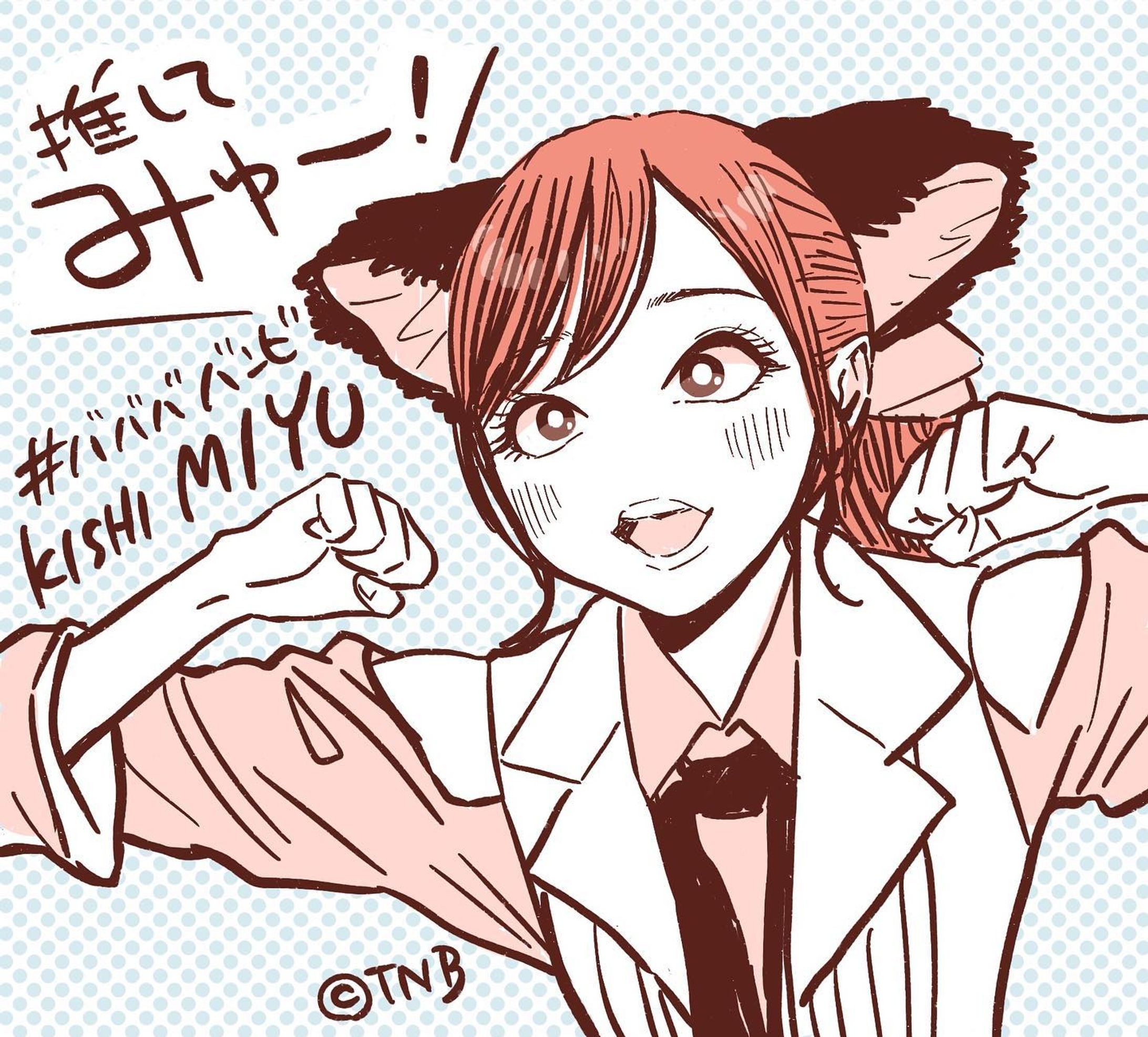 Archive⠀
posted at⠀2021.10.6
#岸みゆ #ババババンビ #ゼロイチファミリア 
⠀
#TNBwork#illustration #illust #mangaart #drowingart #drowings #girl #イラスト #イラストグラム #女の子 #女の子イラスト #ガールズイラスト-1