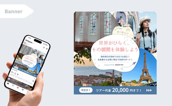 【HerTech架空案件】ペットフードバナー