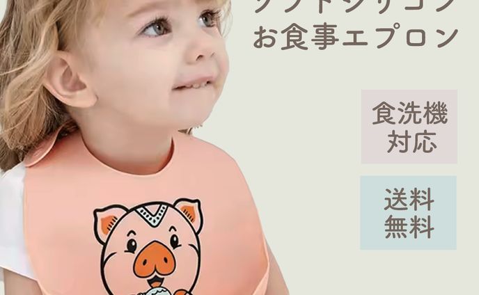 ec商品画像、手話ダンス