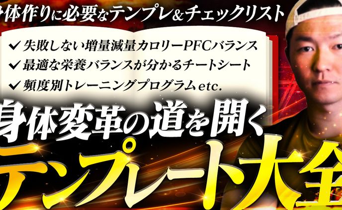自社コンテンツ用サムネイル