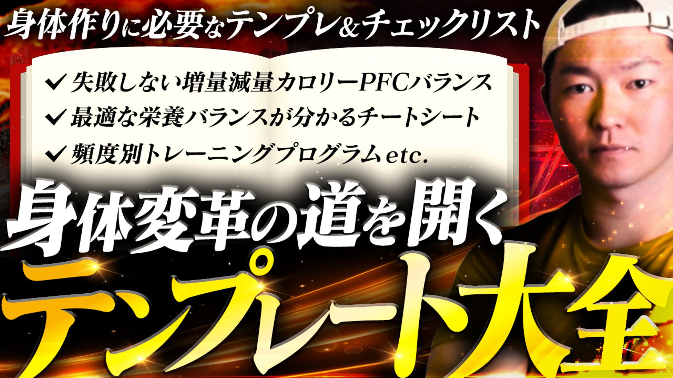 自社コンテンツ用サムネイル-1