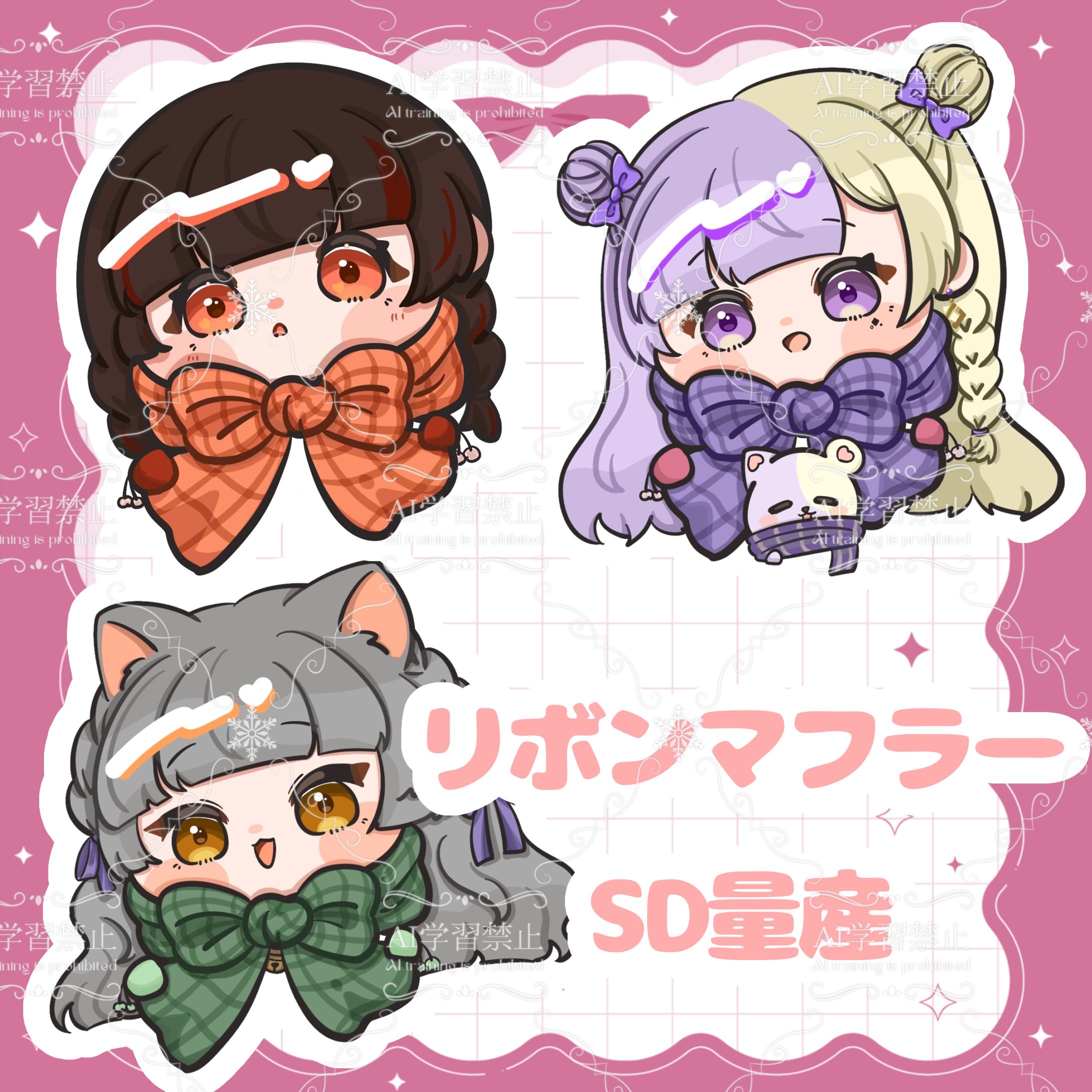 2025.冬量産まとめ-1