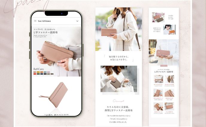 EC商品画像