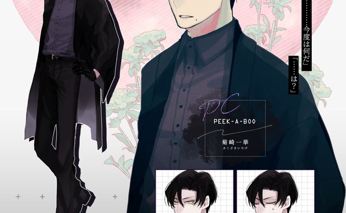 TRPG、創作　立ち絵ディスプレイ