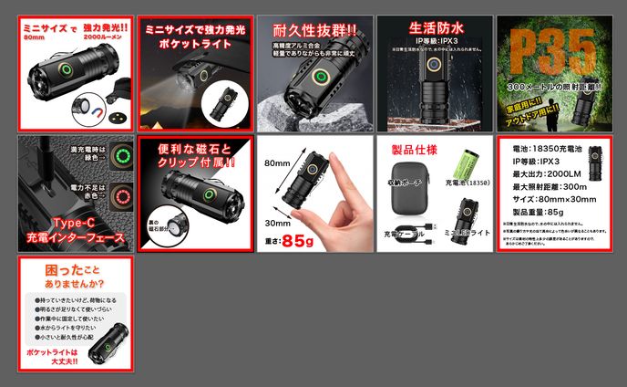メルカリ用　サムネイル画像